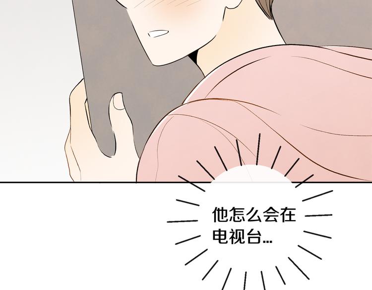 第4话 我的最爱28