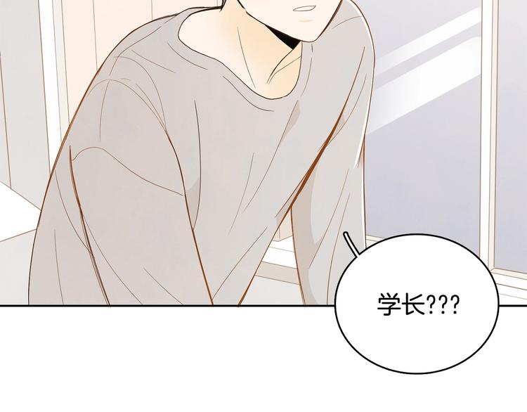 第3话 穿越了！77