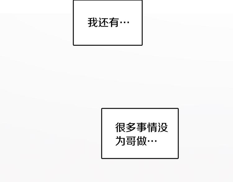 第72话 时间的交汇（2）42