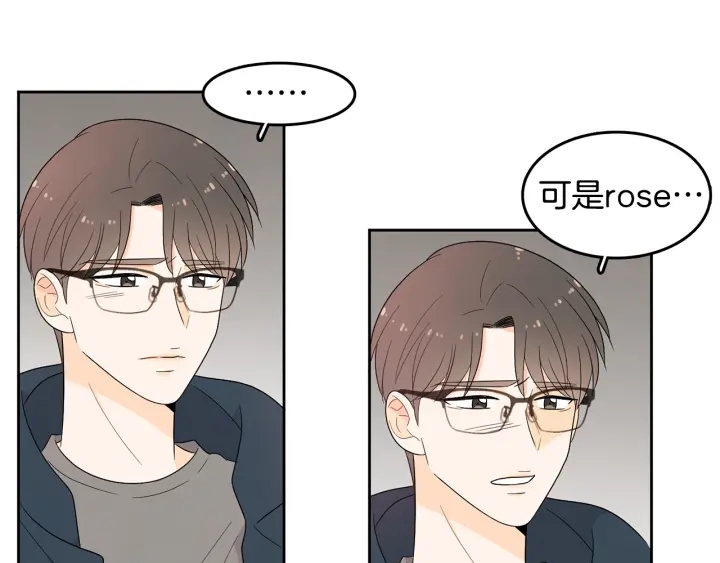 第74话 耀眼52