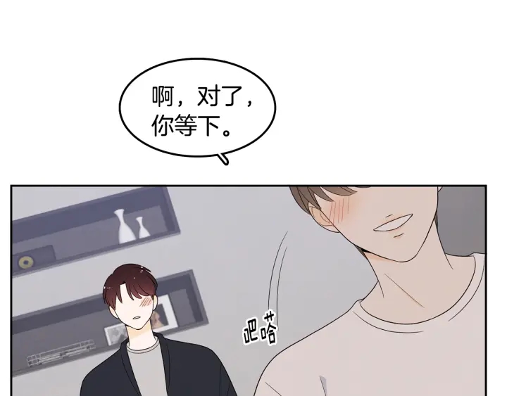 第76话 是表白呀81
