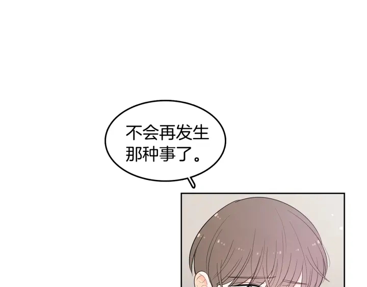 第78话 完结篇36