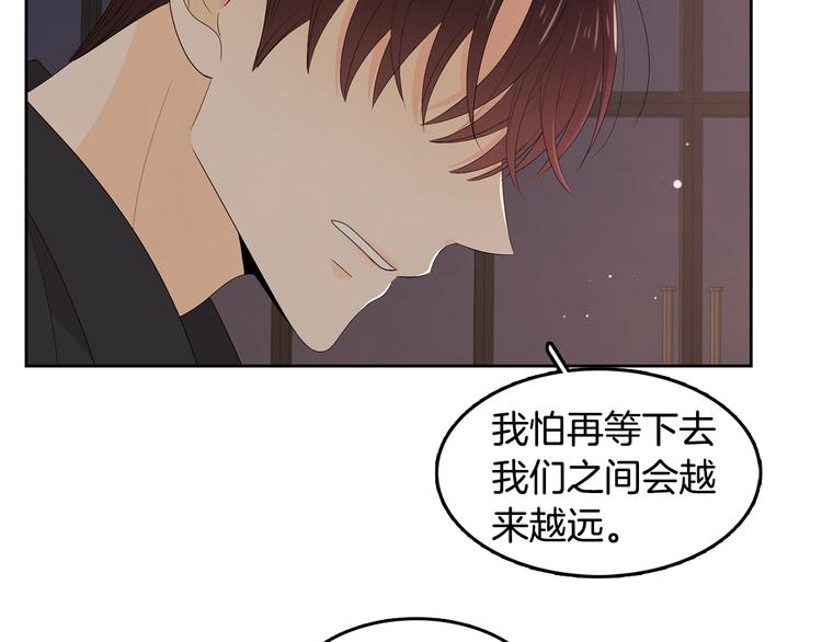 第65话 不要忘记58