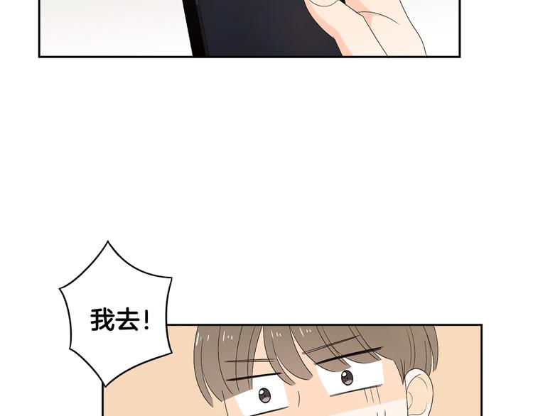 第64话 陌生人（2）33
