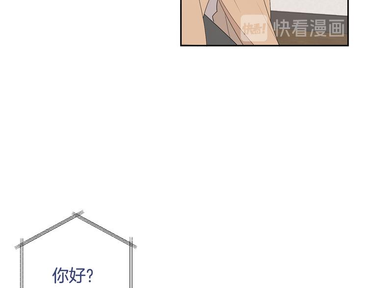 第64话 陌生人（2）76