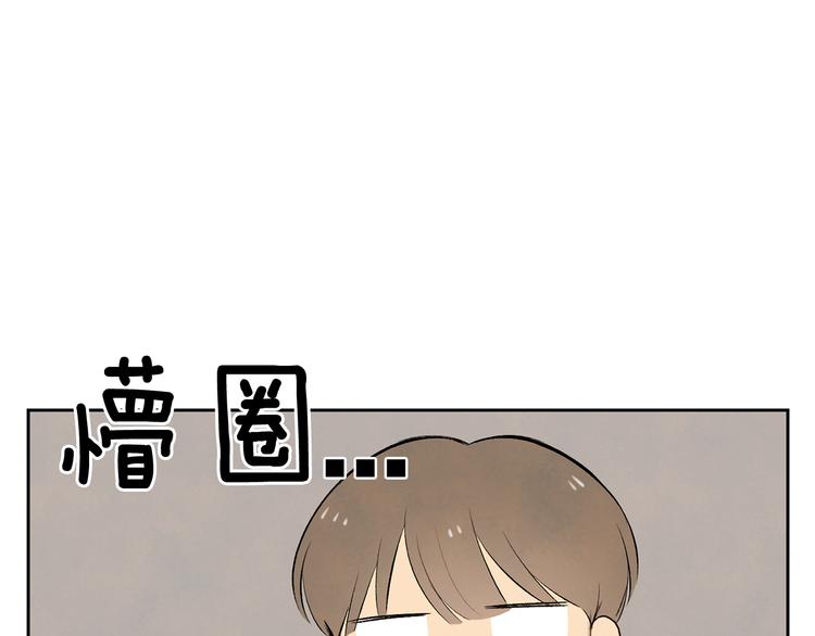 第6话 不是偶然38