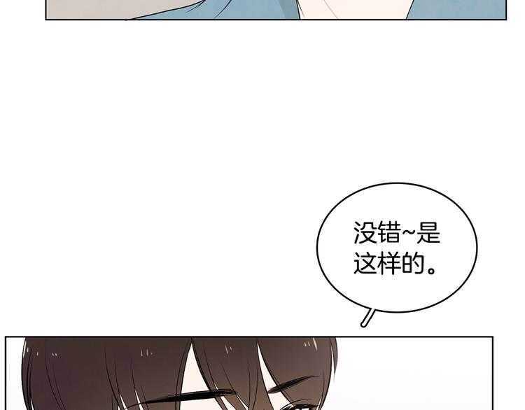 第6话 不是偶然7