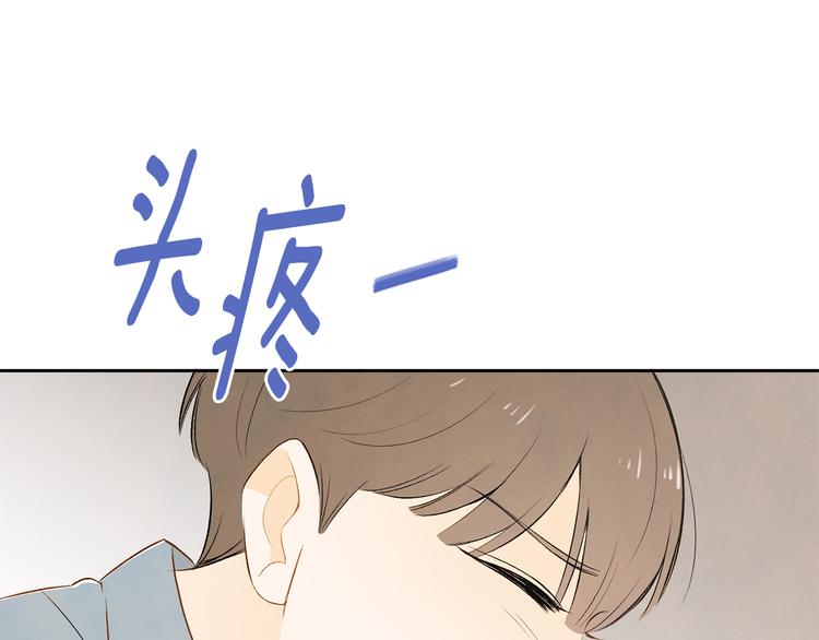 第6话 不是偶然98