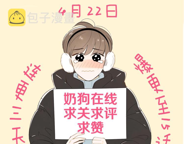 第1话 我要回去！168
