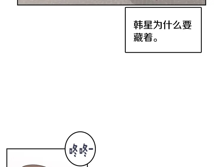 第76话 是表白呀60
