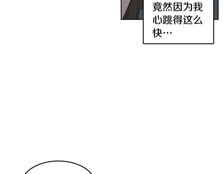 第65话 不要忘记54