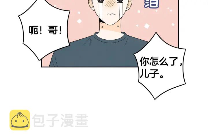 第77话 找回记忆50