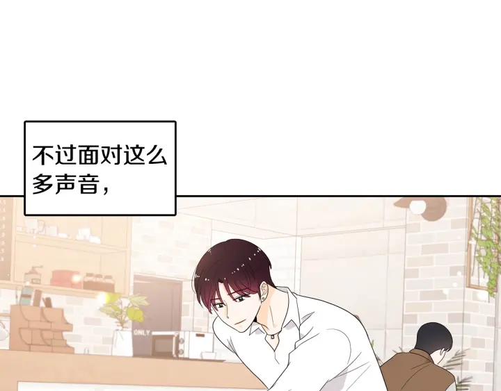 第74话 耀眼79