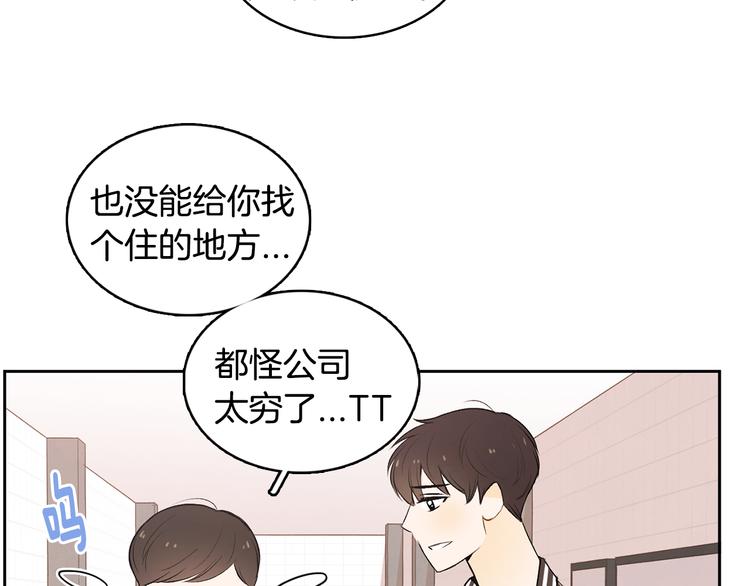 第4话 我的最爱19