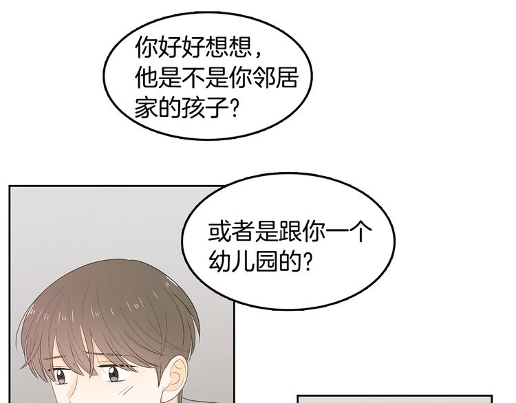 第65话 不要忘记87
