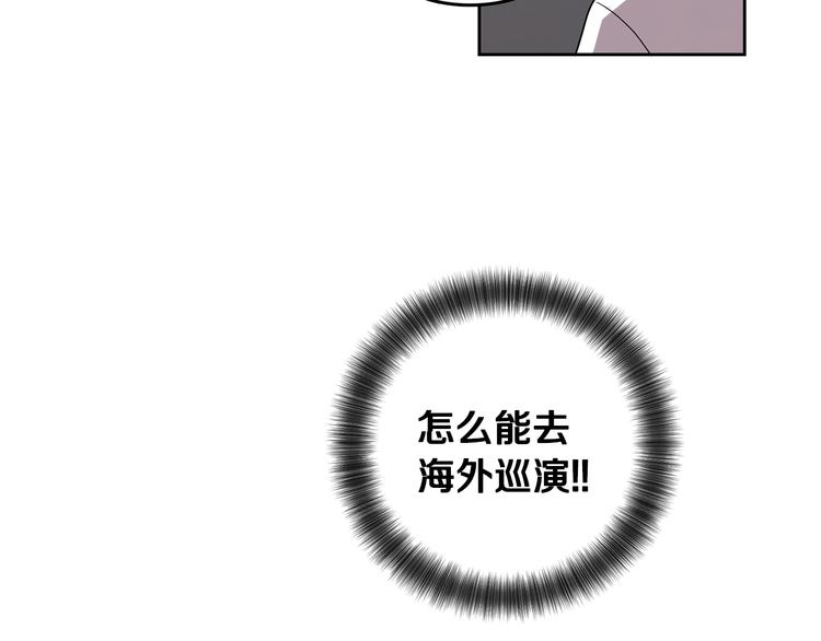 第70话 现在才是最重要的48