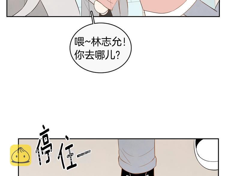 第3话 穿越了！96