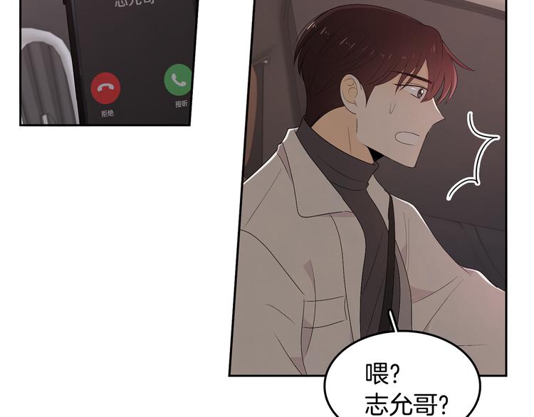 第63话 陌生人26