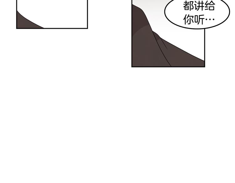 第68话 小鹿乱撞105