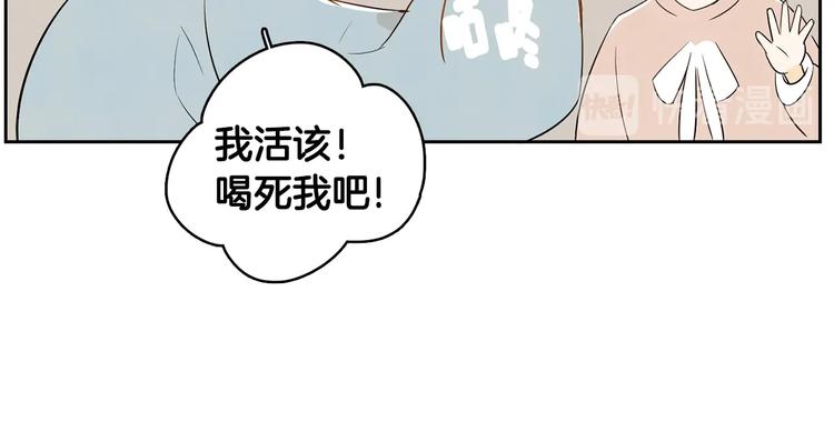 第1话 我要回去！112