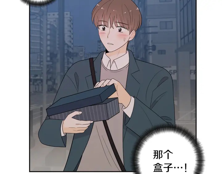第76话 是表白呀24