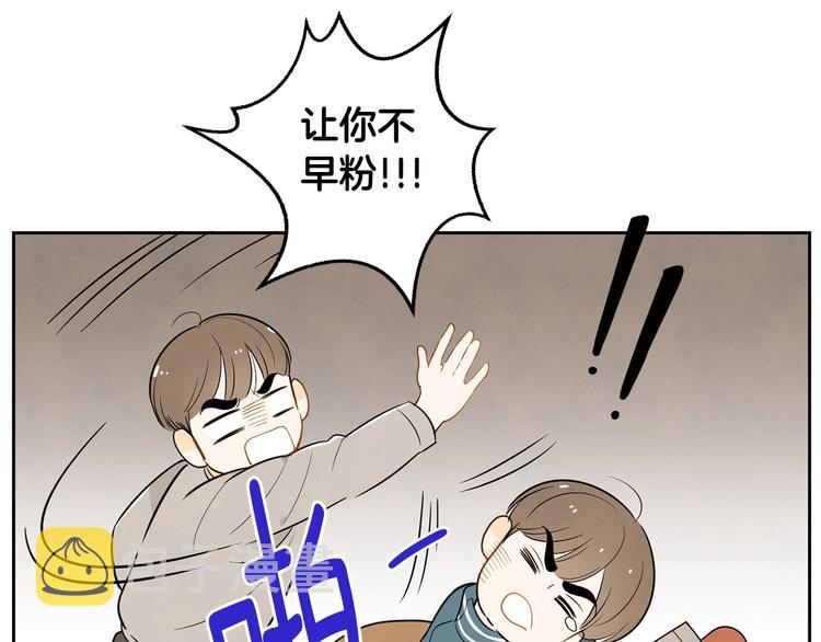 第1话 我要回去！109