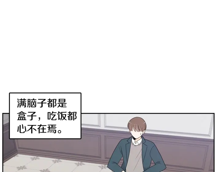 第76话 是表白呀54