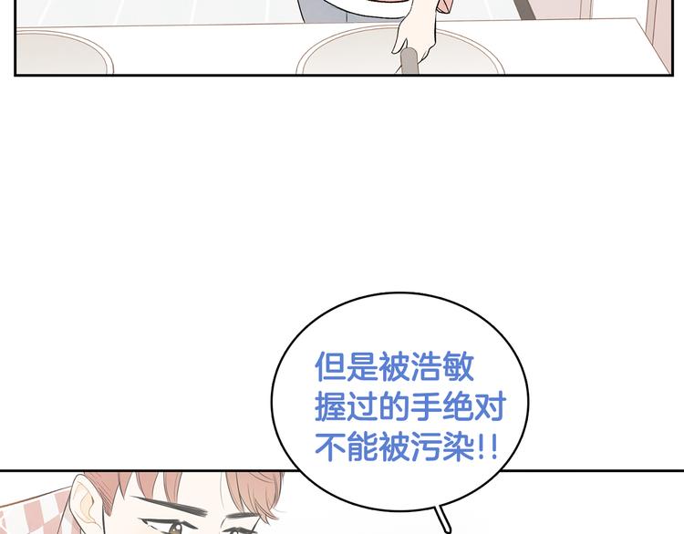第4话 我的最爱76