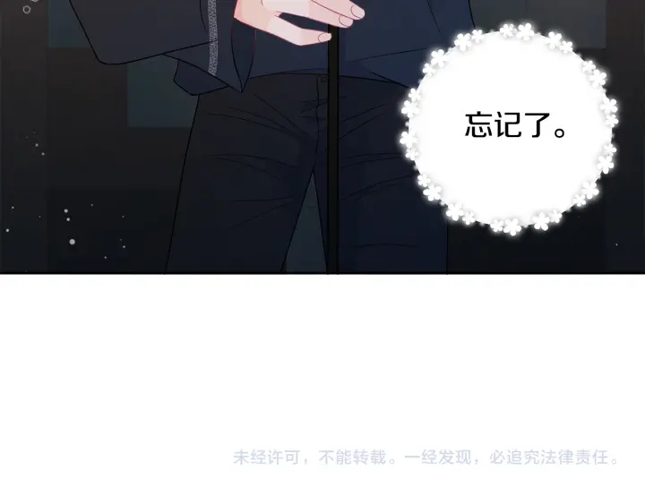 第77话 找回记忆130