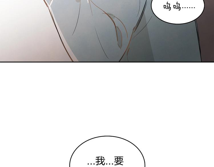 第1话 我要回去！131