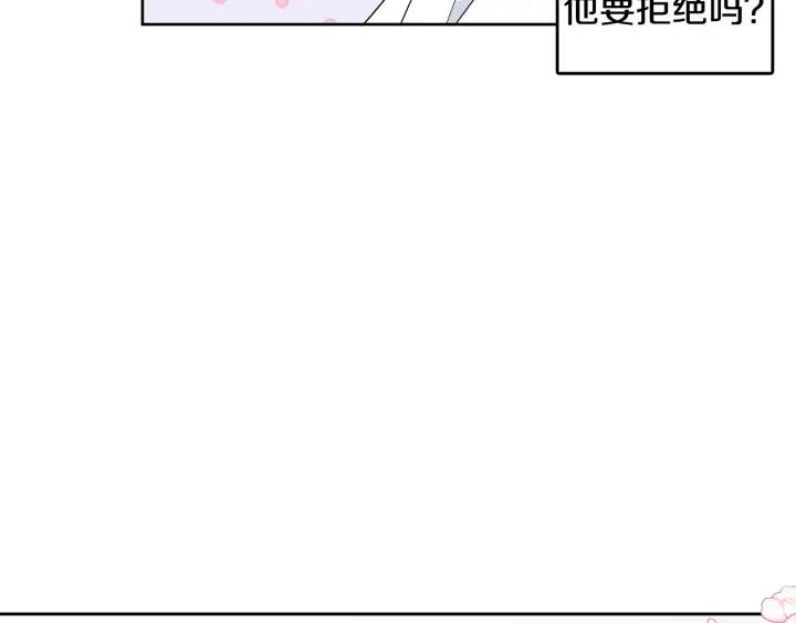 第76话 是表白呀96