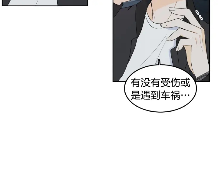 第78话 完结篇33