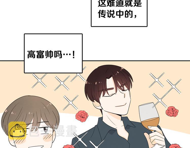 第68话 小鹿乱撞61