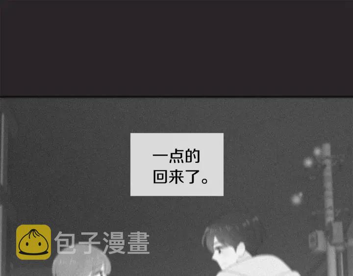 第77话 找回记忆93