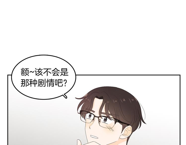 第65话 不要忘记82