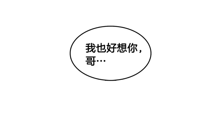第78话 完结篇42