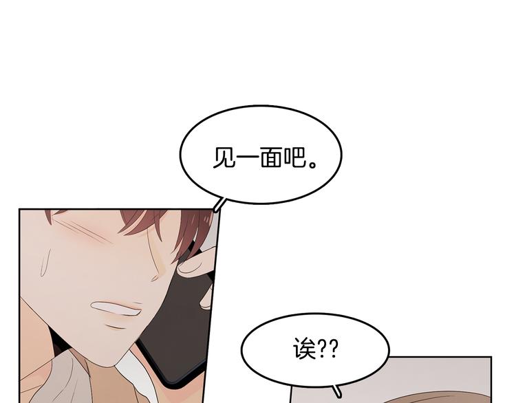 第64话 陌生人（2）80