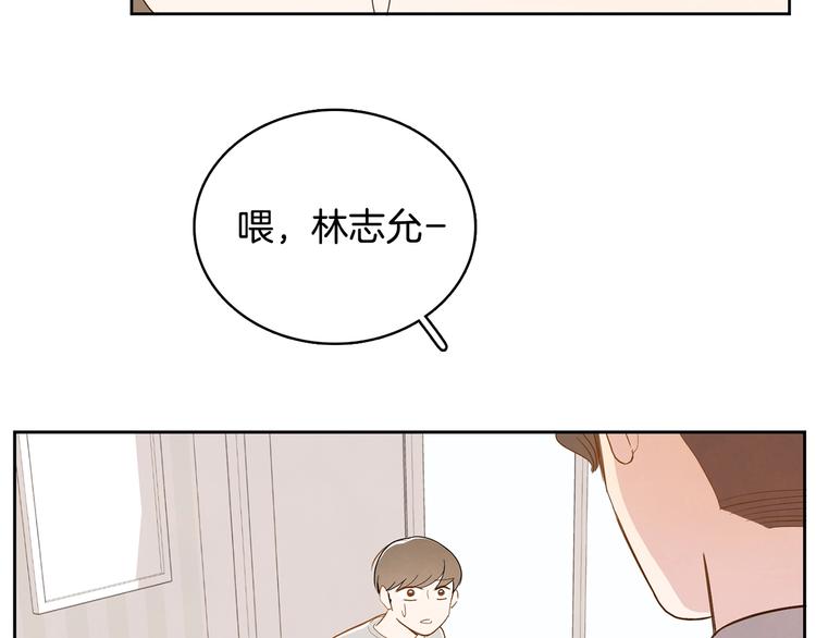 第3话 穿越了！74