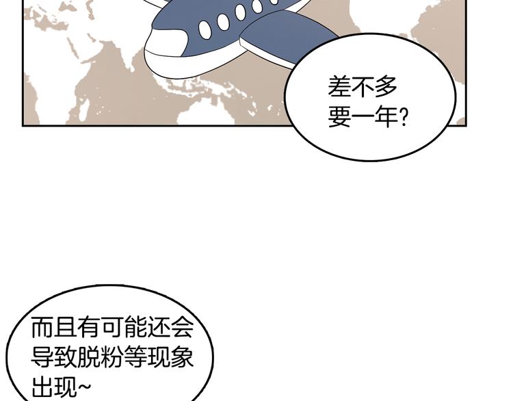 第70话 现在才是最重要的46