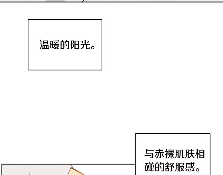 第1话 我要回去！149