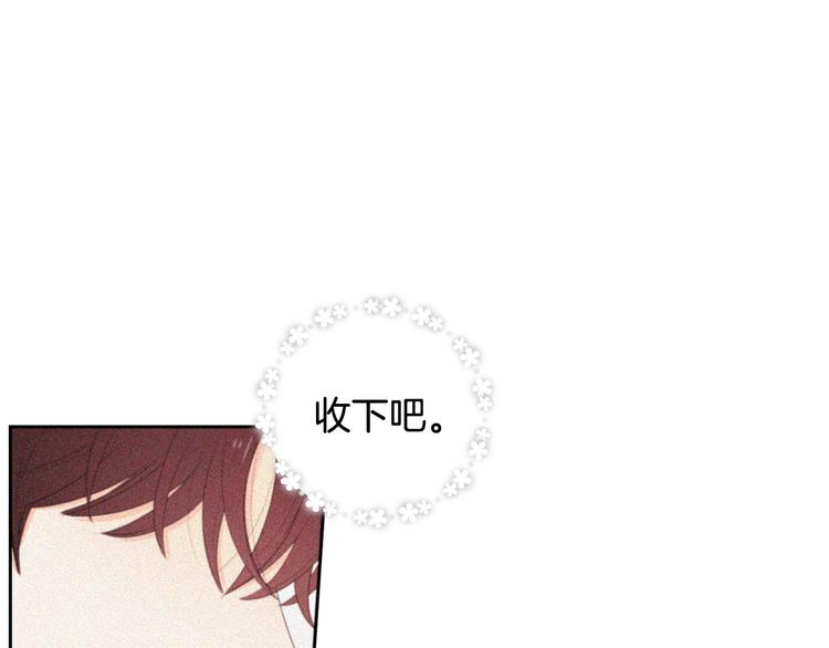 第65话 不要忘记106