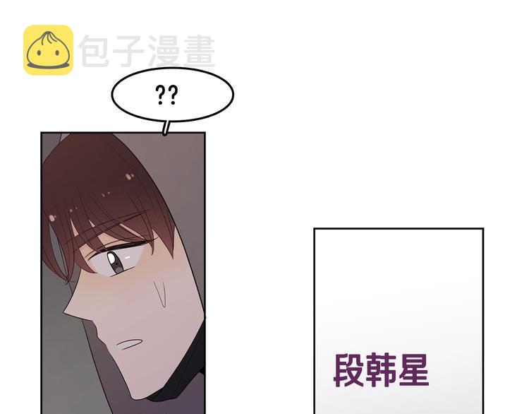 第70话 现在才是最重要的72