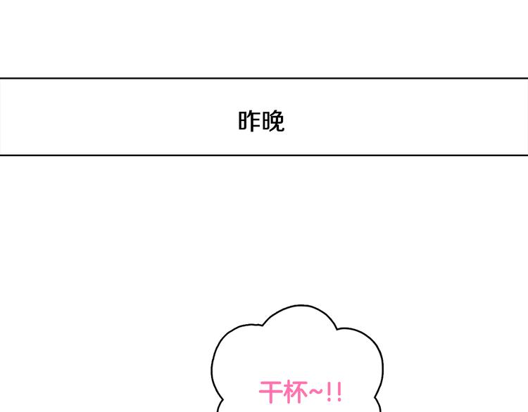 第6话 不是偶然29