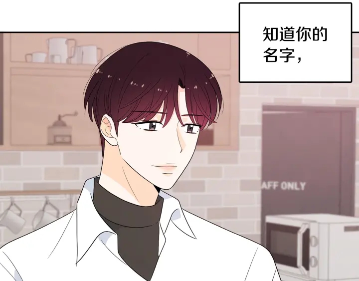 第78话 完结篇113