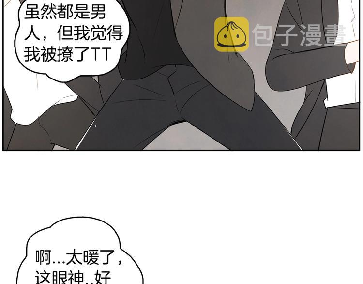 第1话 我要回去！89