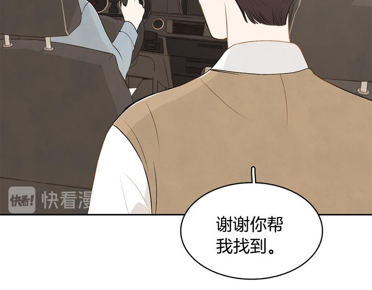 第6话 不是偶然93