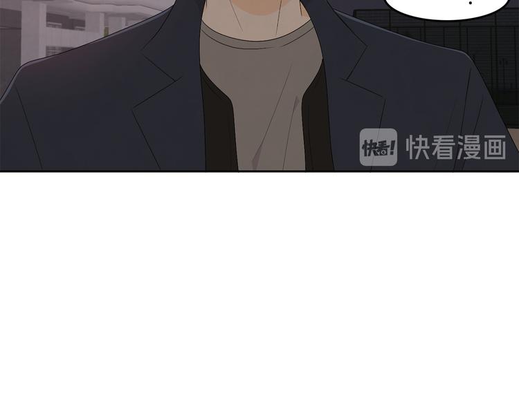 第63话 陌生人83
