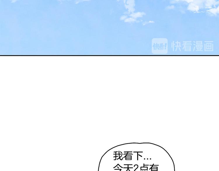 第6话 不是偶然63