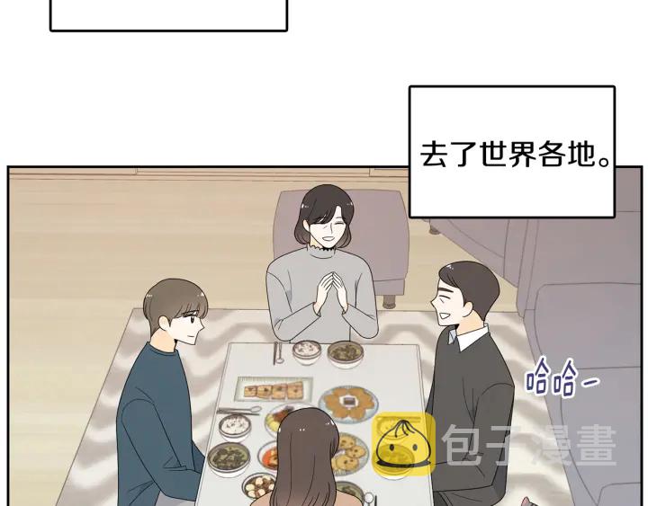 第77话 找回记忆40