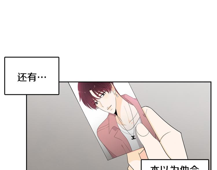 第71话 时间的交汇处51